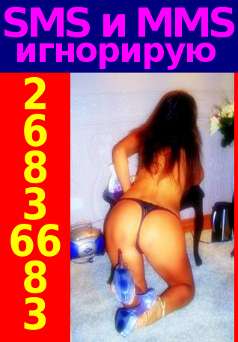 SEX_JOB_ЖЕНЩИНА (30 years) (Photo!) published message (#2763319)