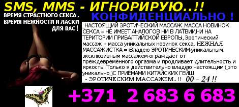 только Рига-ПРИЕДУ (31 year) (Photo!) offer escort, massage or other services (#3164967)