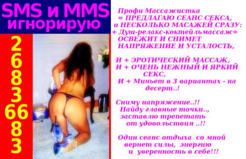 ╭⊰сеанс_ 2часа=НЕЖНО (31 year) (Photo!) is looking for something (#3224713)