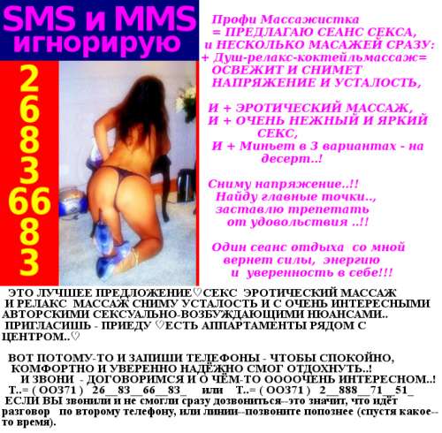 *2чaca=ПOДАPOКмнe95e (32 years) (Photo!) gets acquainted with a man for sex (#3302759)