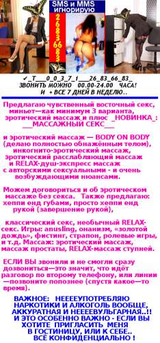 *2чaca=ПOДАPOКмнe95e (32 years) (Photo!) gets acquainted with a man for sex (#3302798)