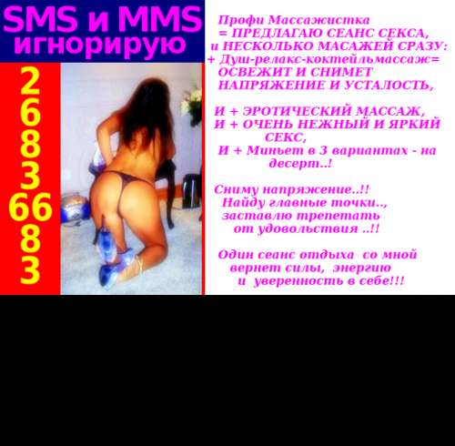 *2чaca=ПOДАPOКмнe95e (32 years) (Photo!) offers to earn (#3316791)