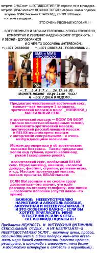 *2чaca=ПOДАPOКмнe95e (32 years) (Photo!) is looking for something (#3316838)