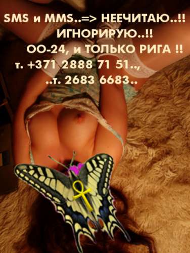 ПОДАРОК115мне=2часа* (32 years) (Photo!) gets acquainted with a man for sex (#3503633)