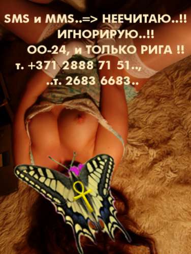 ПОДАРОК115мне=2часа* (32 years) (Photo!) gets acquainted with a man for sex (#3503664)