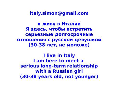 italy (38 years) (Photo!) gets acquainted with a woman for serious relationship (#3551008)